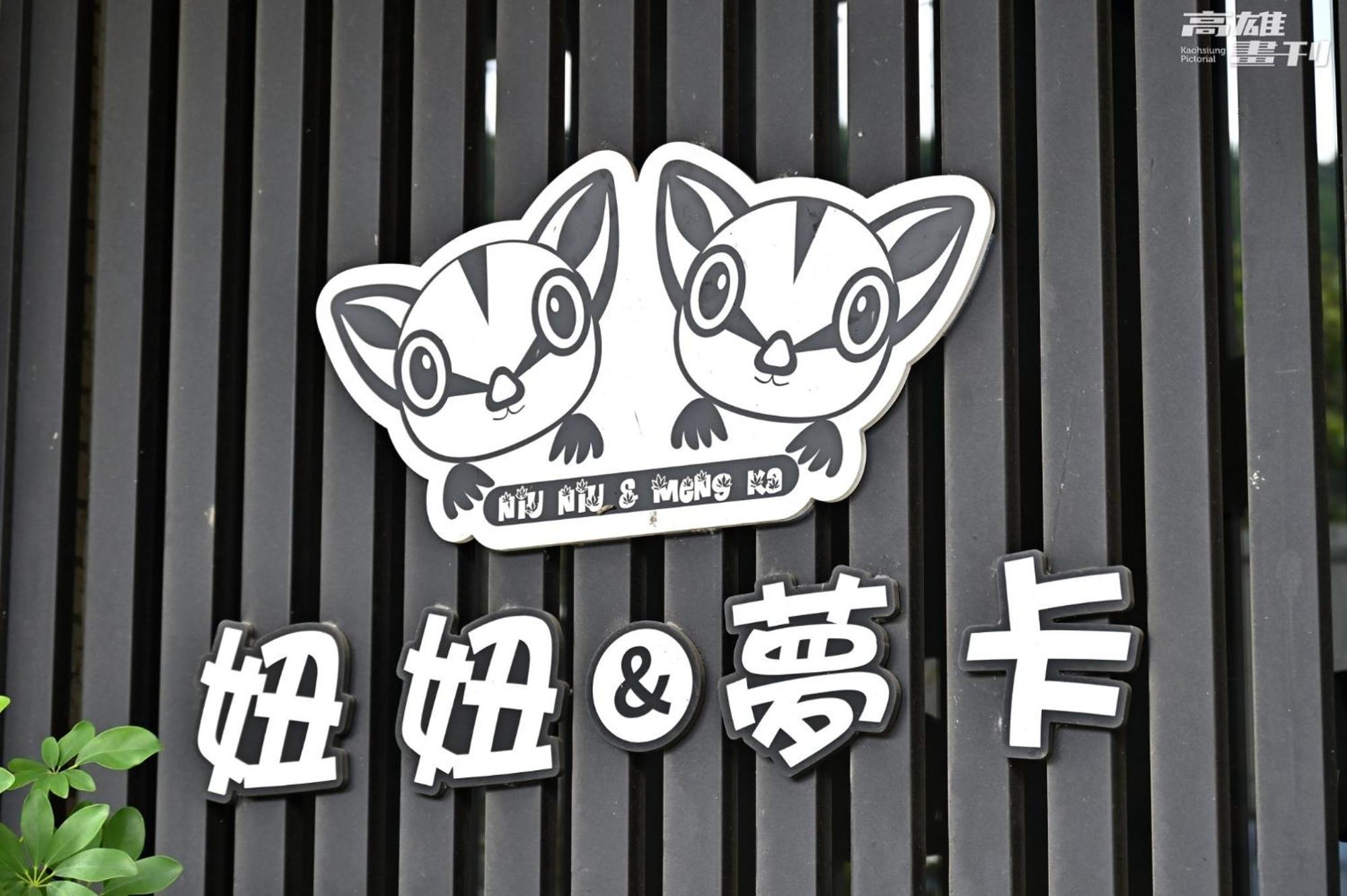 Niuniu & Meng Ka Homestay Liugui Ngoại thất bức ảnh